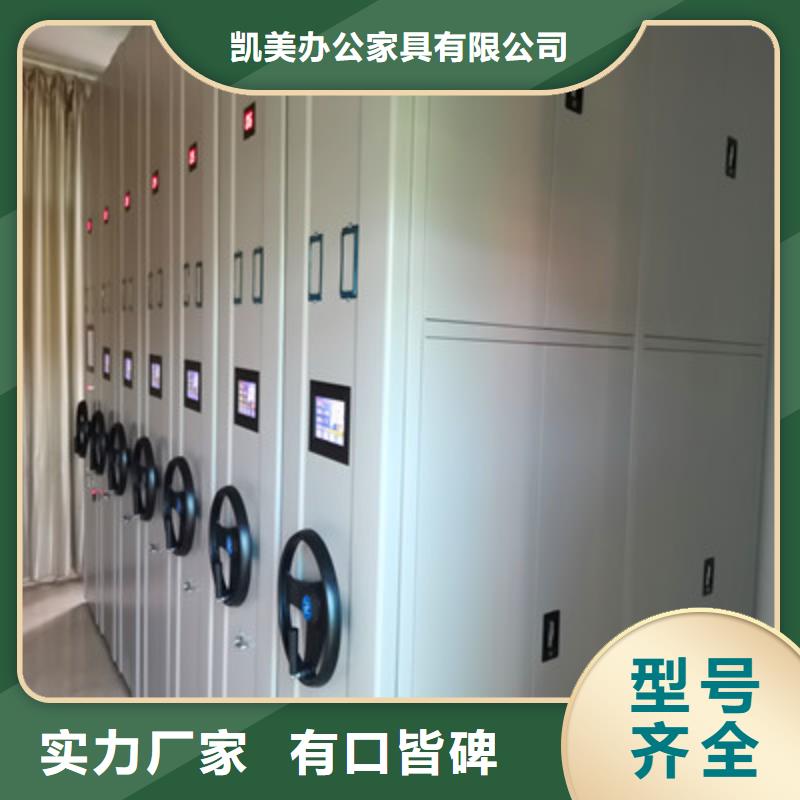 产品的选择常识【凯美】保密文件柜