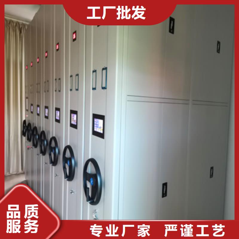 一站购齐【凯美】密集文件柜