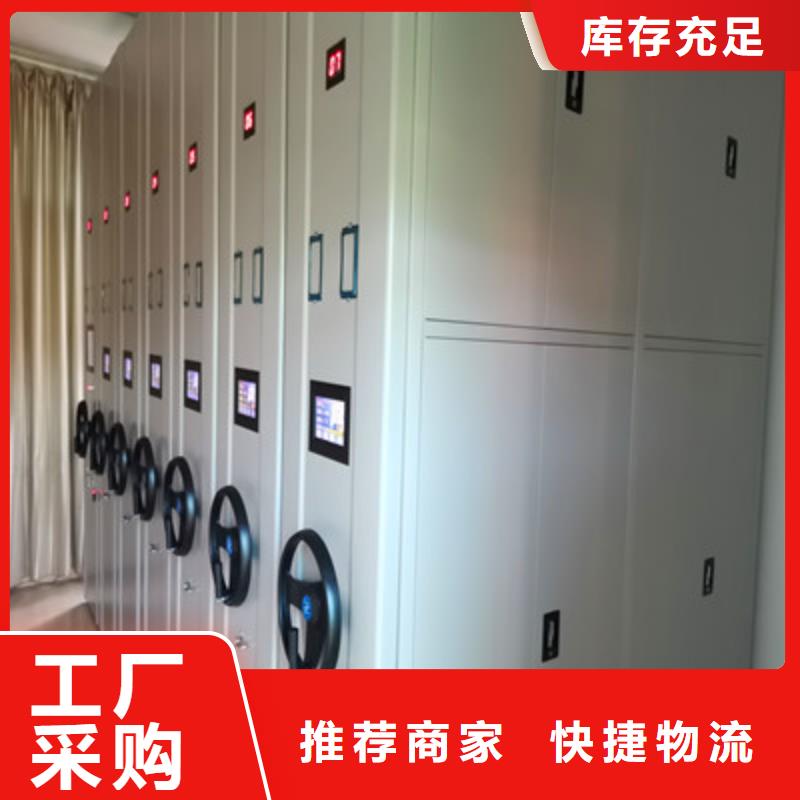 凯美员工宿舍更衣柜档案柜-【挂网式密集架】专业按需定制阿奇乐乐