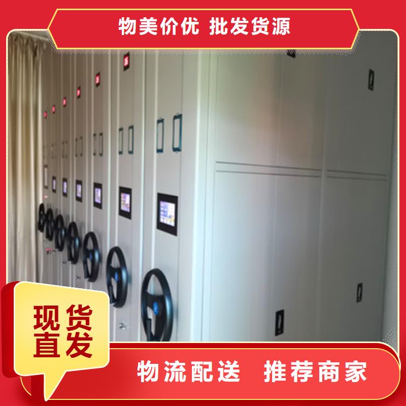 【品质有保障】的匠心制造档案柜手动密集卷柜精挑细选好货本地咨询