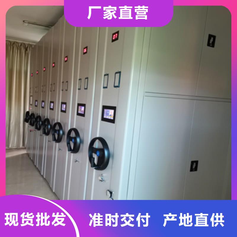 员工宿舍更衣柜凯美档案柜_【档案管理密集柜】现货充裕