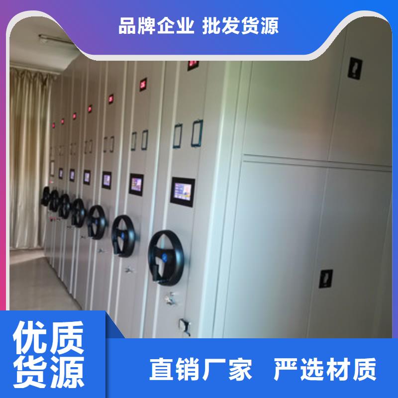 【档案柜 智能密集柜产地源头好货】-凯美智能手动移动电动密集柜架办公家具(汕尾市分公司)