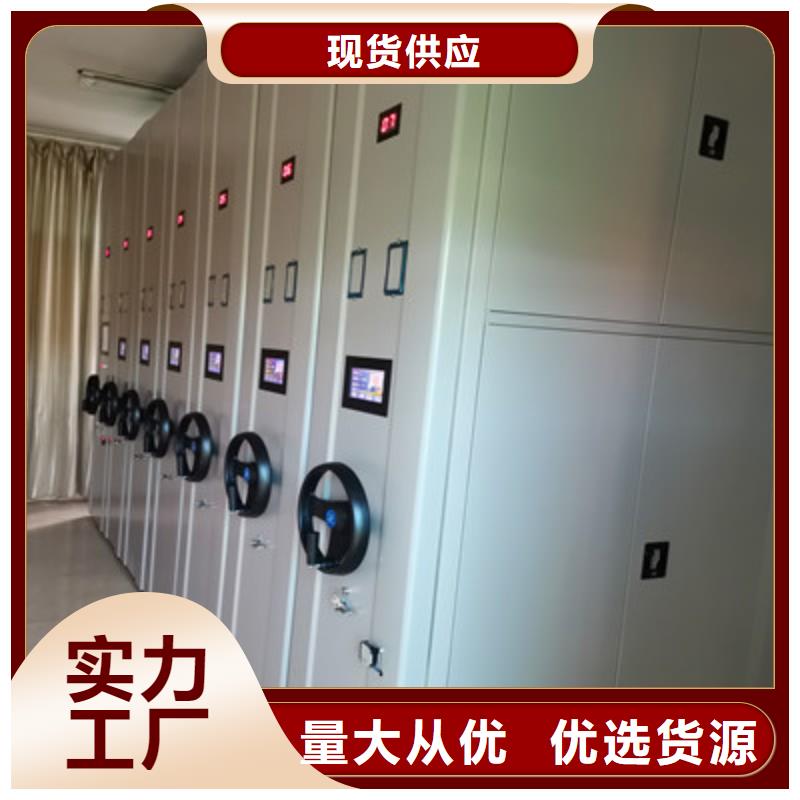 凯美员工宿舍更衣柜档案柜,【存放档案密集柜】一站式厂家aq00.com