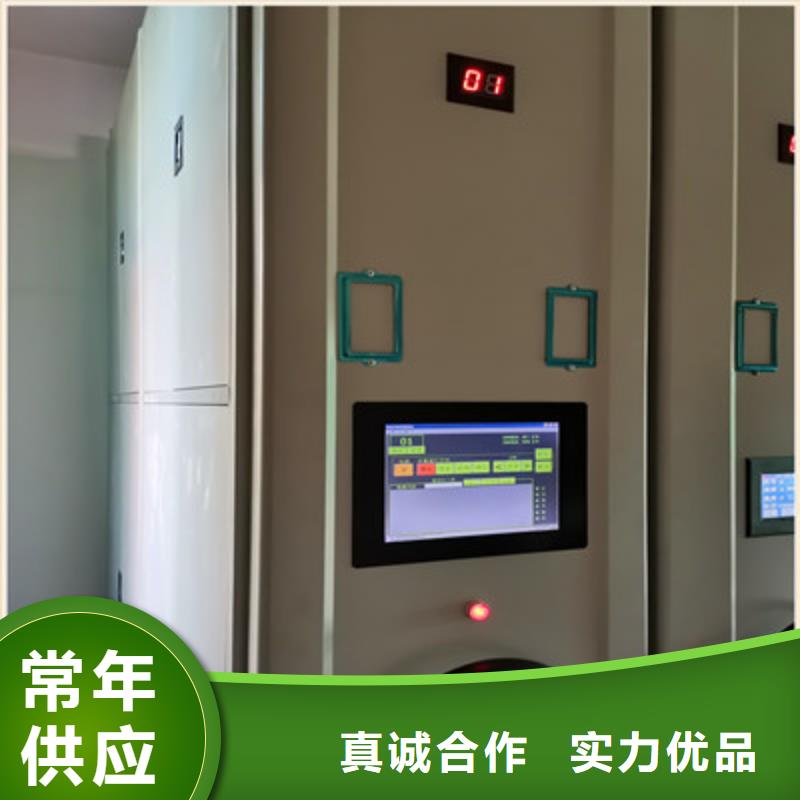 凯美档案柜 【移动档案橱】为品质而生产-业务覆盖区域|双阳|榆树|延边|吉林|四平|通化|辽源-阿奇乐乐