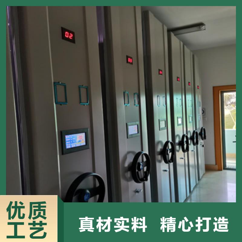 感谢光顾【凯美】人事档案密集架
