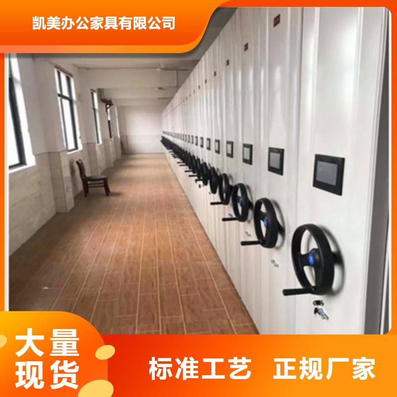 凯美员工宿舍更衣柜档案柜,【存放档案密集柜】一站式厂家aq00.com