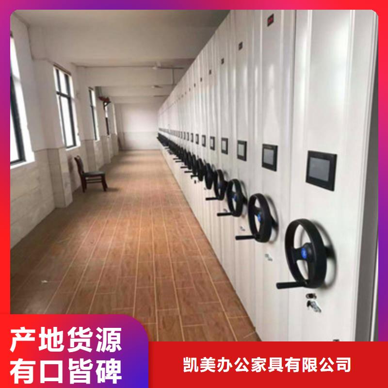 员工宿舍更衣柜凯美档案柜_【档案管理密集柜】现货充裕