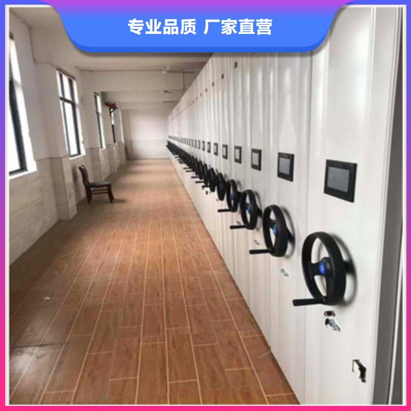 档案柜-【档案手摇密集架】库存量大-凯美智能手动移动电动密集柜架办公家具(巴中市分公司)