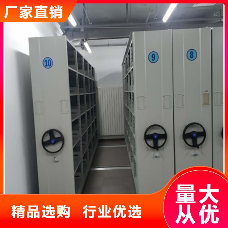采购无忧【档案柜】-橱式手动密集架工艺层层把关- 当地 使用方法-新闻资讯