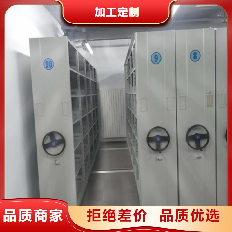 【档案柜】_移动档案柜高品质诚信厂家信誉有保证