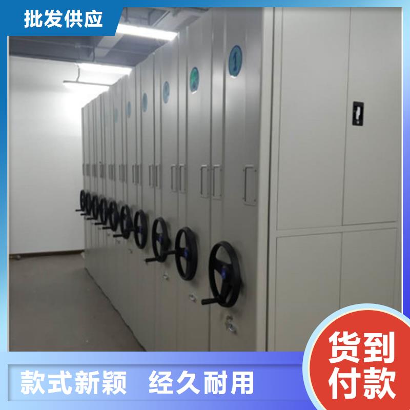 销售专卖【凯美】电动智能型档案柜
