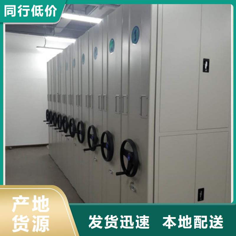 贵重活动密集架价格资讯