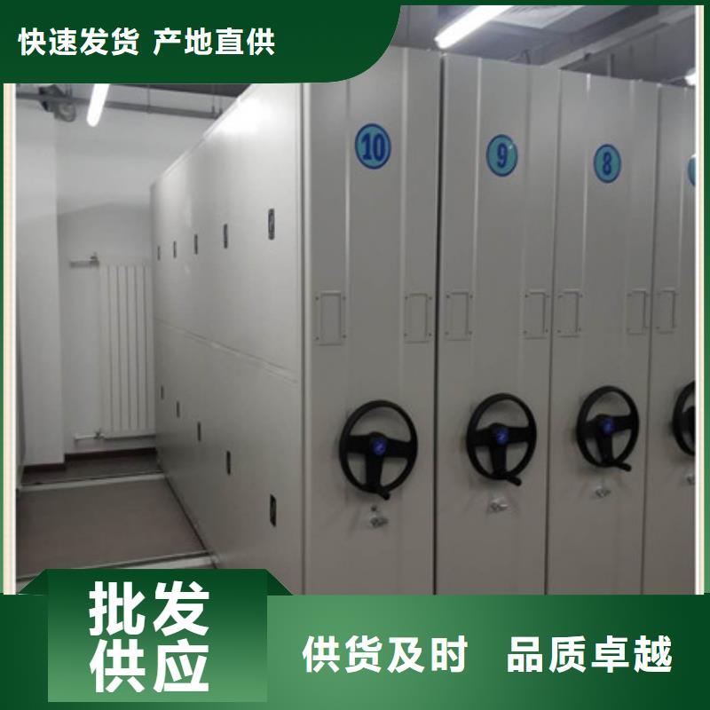 【品质有保障】的匠心制造档案柜手动密集卷柜精挑细选好货本地咨询