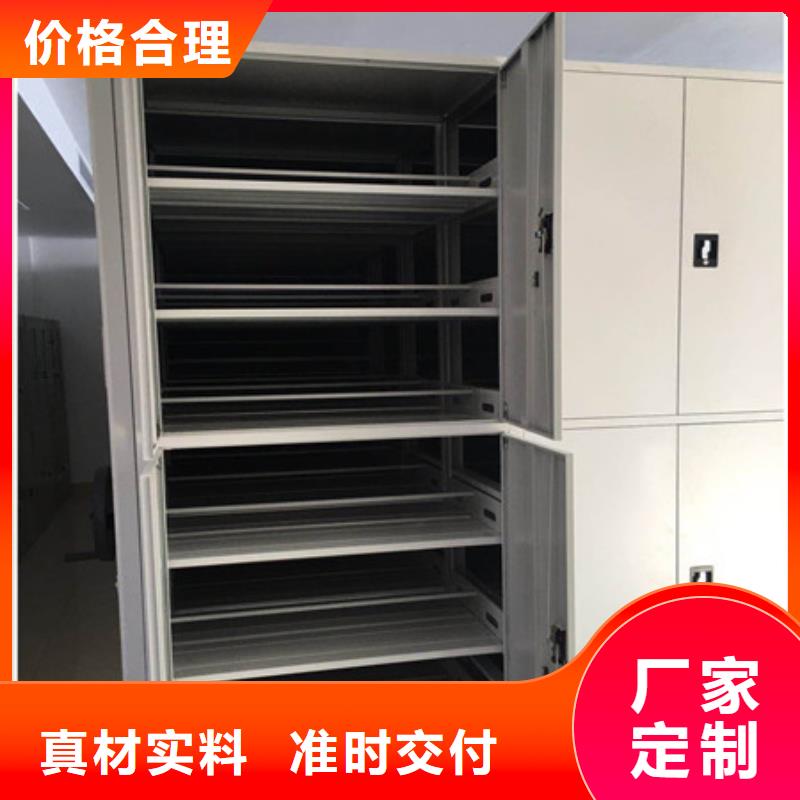 一站购齐【凯美】密集文件柜