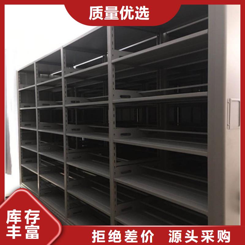 清镇|南明|黔东南|黔西南|毕节|安顺|铜仁|黔南|遵义【档案柜】 档案密集架源头直供制造商