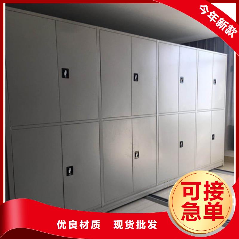 员工宿舍更衣柜凯美档案柜_【档案管理密集柜】现货充裕