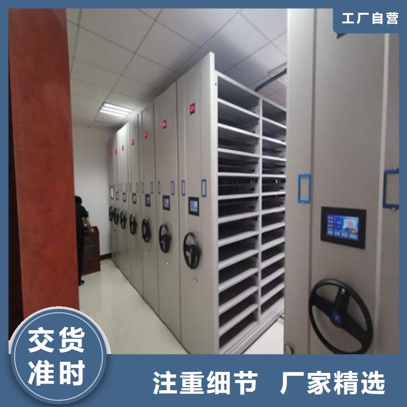 【品质有保障】的匠心制造档案柜手动密集卷柜精挑细选好货本地咨询