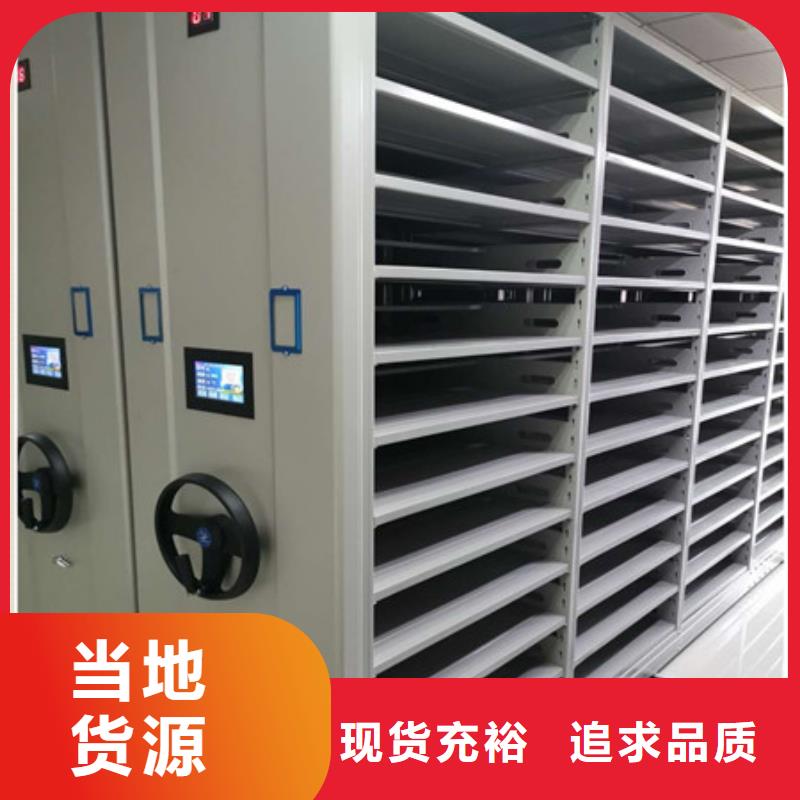 【档案柜】-橱式手动密集架工艺层层把关-凯美智能手动移动电动密集柜架办公家具(商洛市分公司)