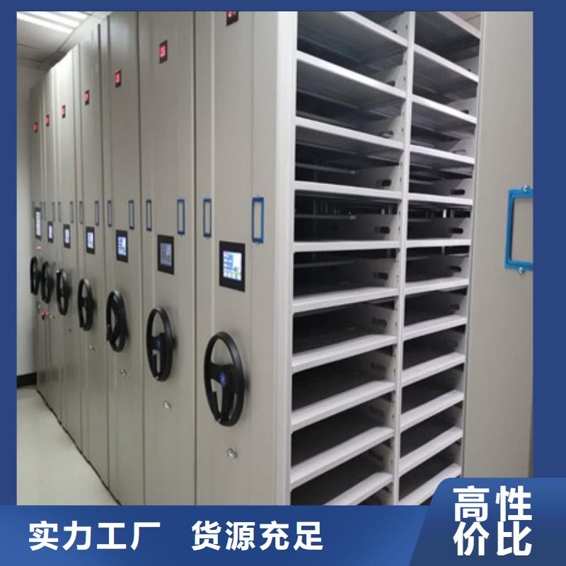 应用注意事项【凯美】密集资料铁皮柜