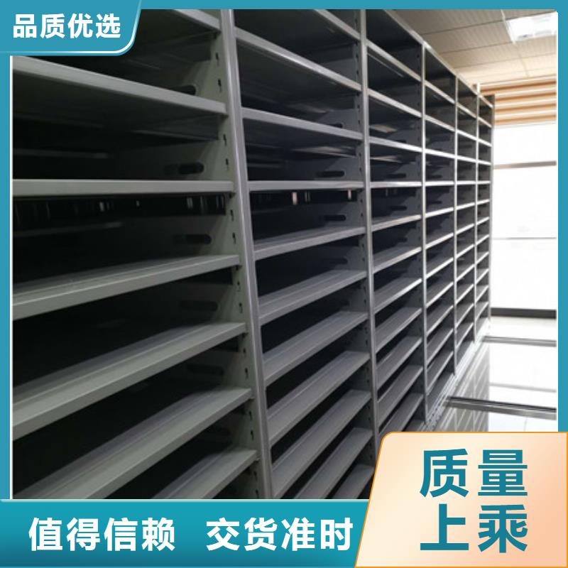 档案柜-【档案手摇密集架】库存量大-凯美智能手动移动电动密集柜架办公家具(巴中市分公司)