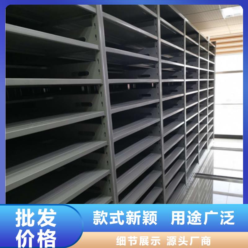 【档案柜】_移动档案柜高品质诚信厂家信誉有保证