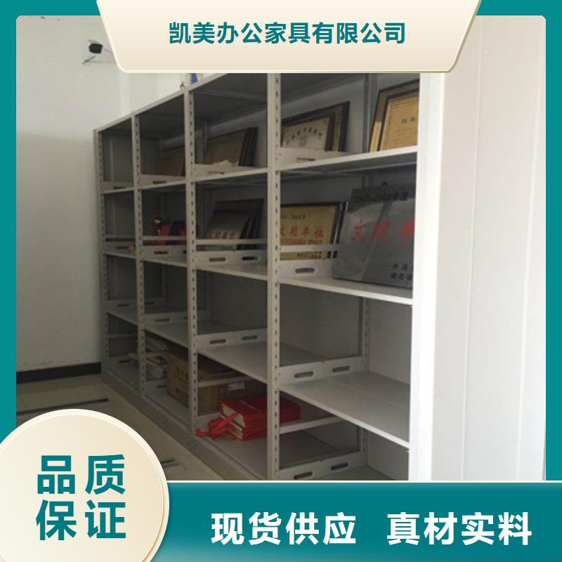 行业的发展现状及方案【凯美】铁质档案架