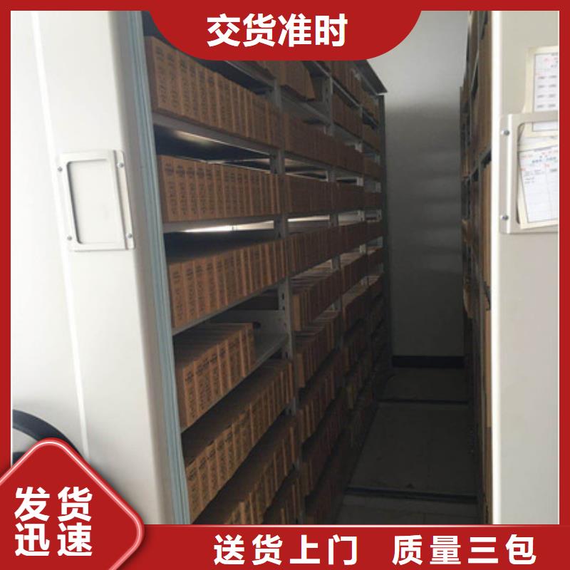 凯美员工宿舍更衣柜【档案柜】 档案馆电动密集架一致好评产品aq00.com