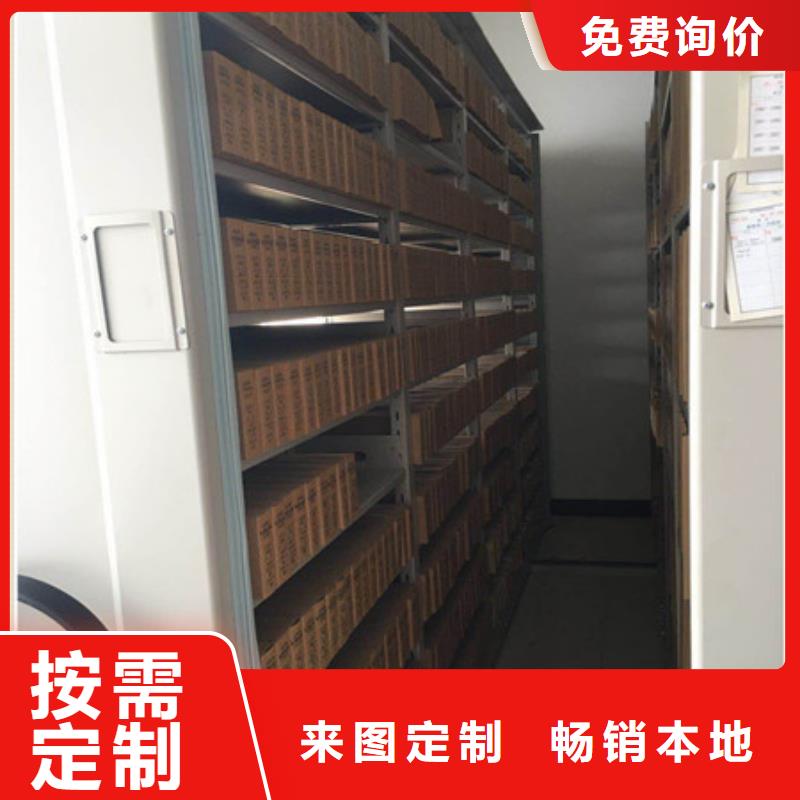 【档案柜】-橱式手动密集架工艺层层把关-凯美智能手动移动电动密集柜架办公家具(商洛市分公司)