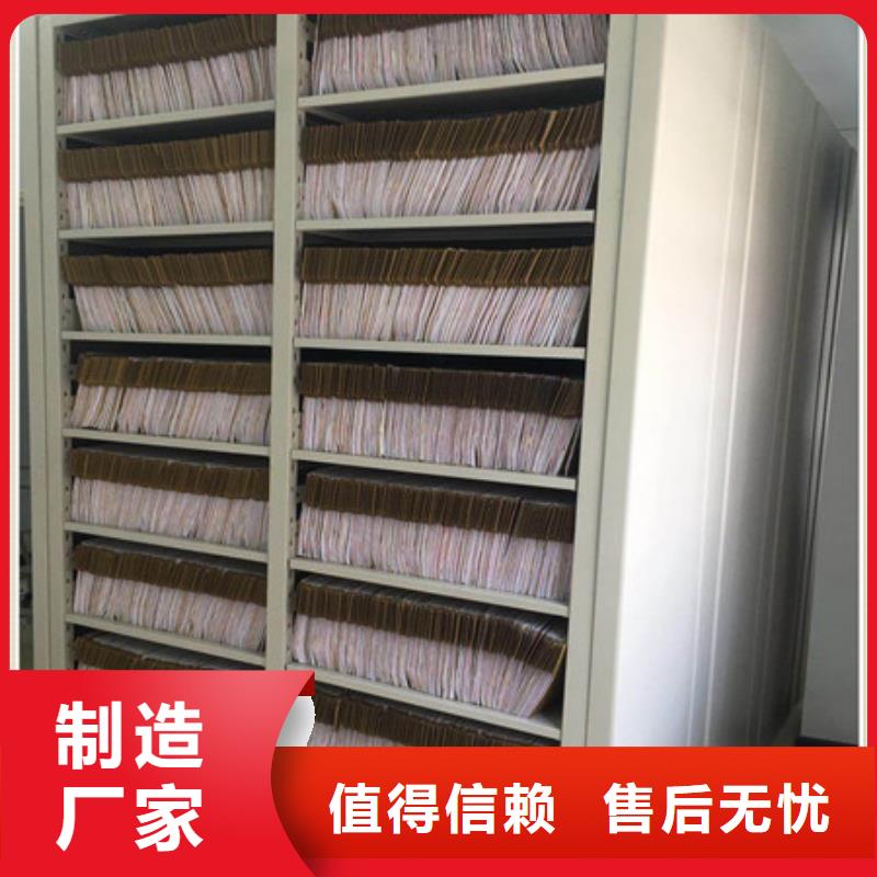 档案室用智能型密集架、档案室用智能型密集架生产厂家-价格实惠
