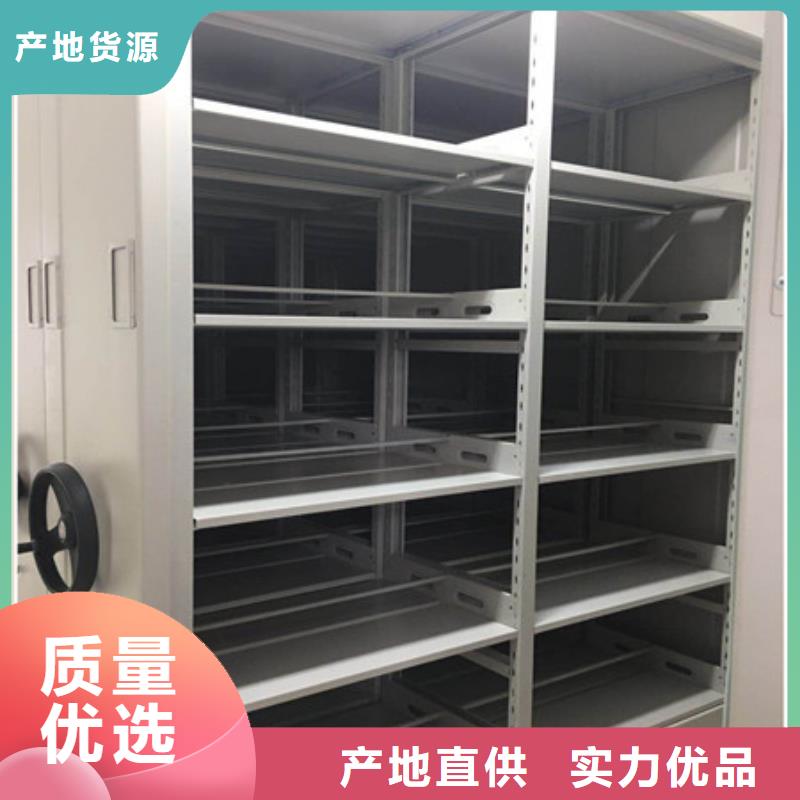 凯美员工宿舍更衣柜【档案柜】 档案馆电动密集架一致好评产品aq00.com