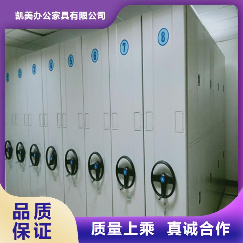 凯美档案柜 【移动档案橱】为品质而生产-业务覆盖区域|双阳|榆树|延边|吉林|四平|通化|辽源-阿奇乐乐