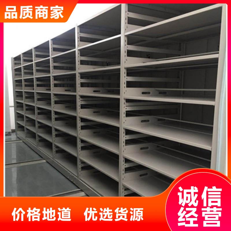 销售专卖【凯美】电动智能型档案柜