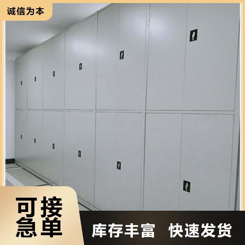销售专卖【凯美】电动智能型档案柜