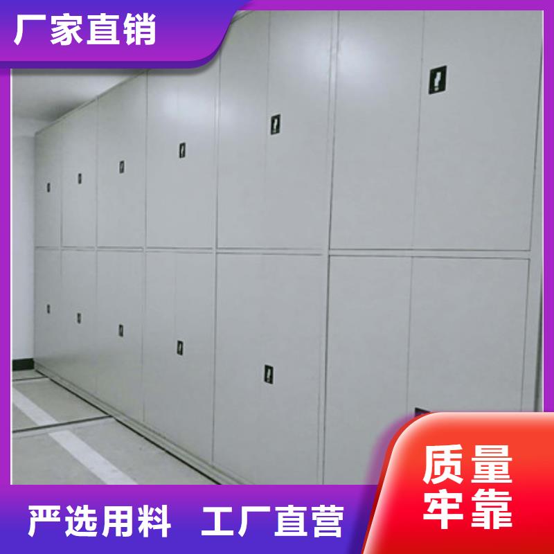 【档案柜 全封闭凭证密集柜满足多种行业需求】本地货源