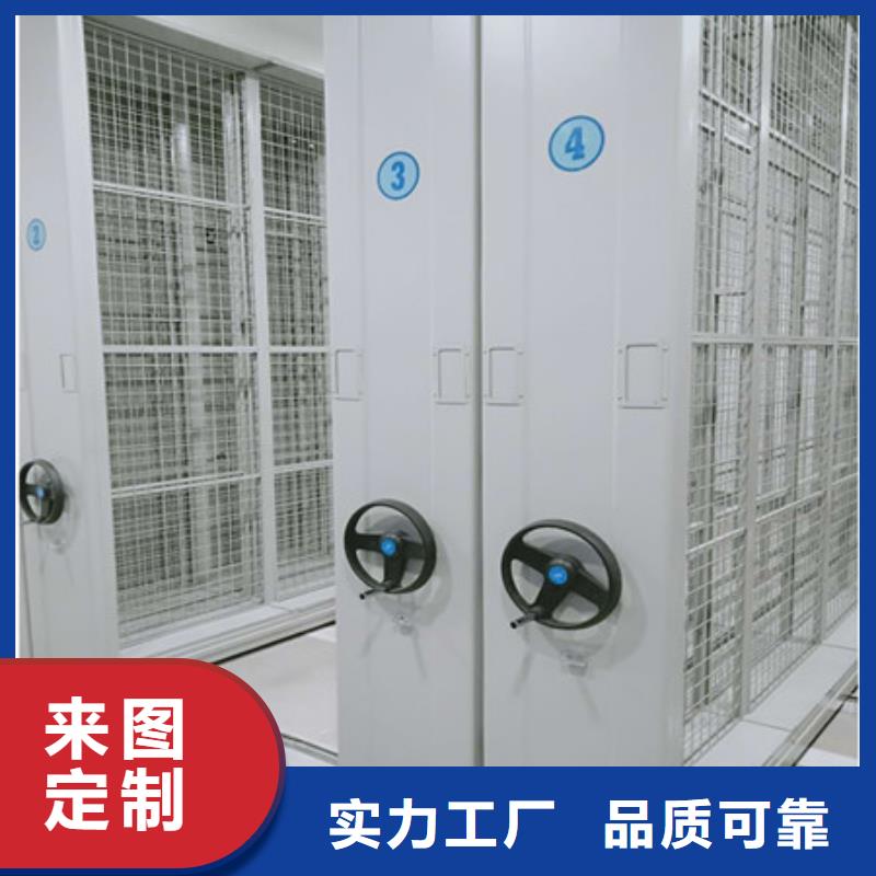 销售专卖【凯美】电动智能型档案柜