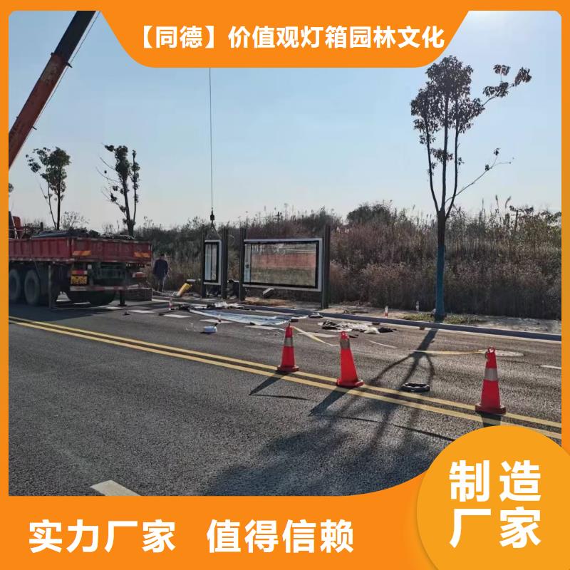 乡村候车亭型号齐全