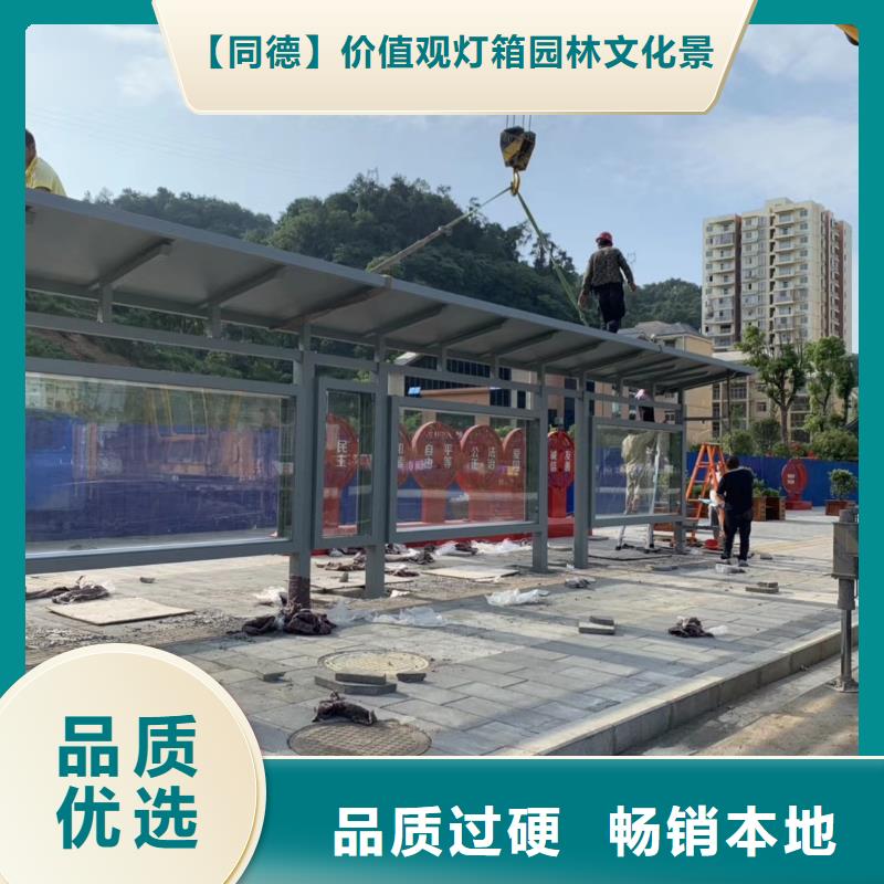 【厂家品控严格】安装简单候车亭 【楼外广告牌】大库存无缺货危机-阿奇乐乐