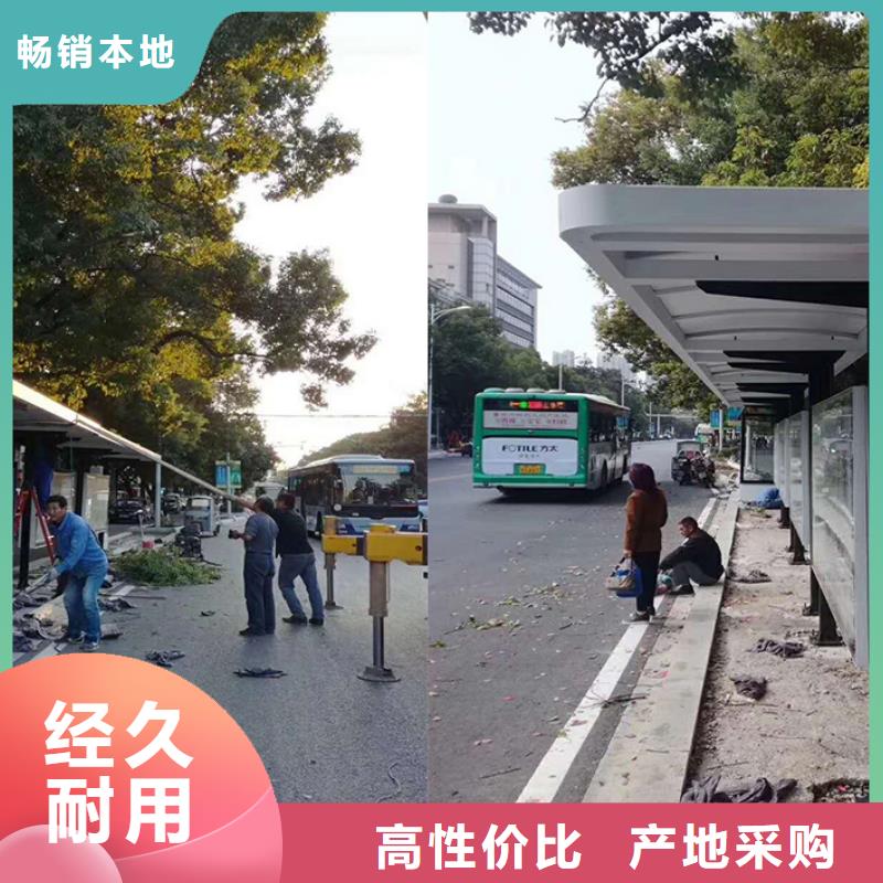 品牌:同德-按需定做【候车亭】-公共卫生间精选好货_