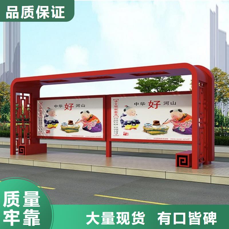 城市智能候车亭全国配送
