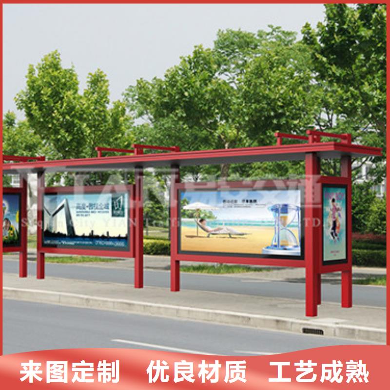 【 候车亭 户外景观雕塑专心专注专业】同德景区流动公厕
