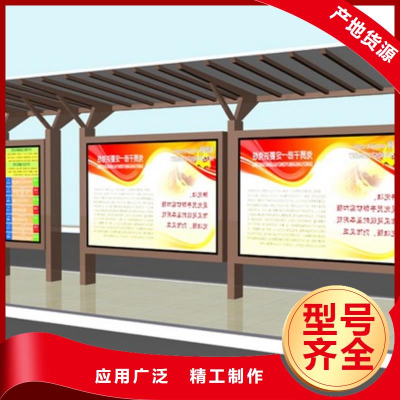 新中式候车亭售后完善