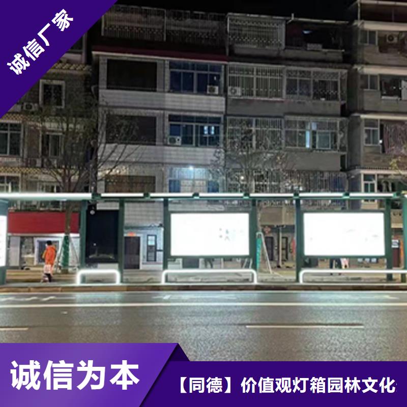 乡镇公交站台种类齐全