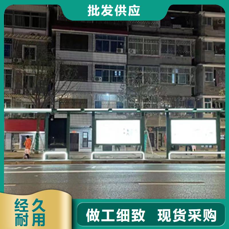 公交站台生产厂家性价比高