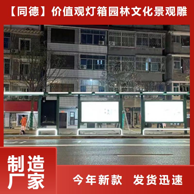 公交站台设计规格齐全