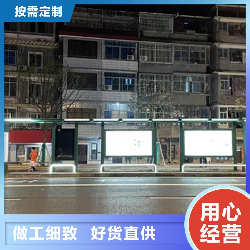 乡村公交站台施工团队