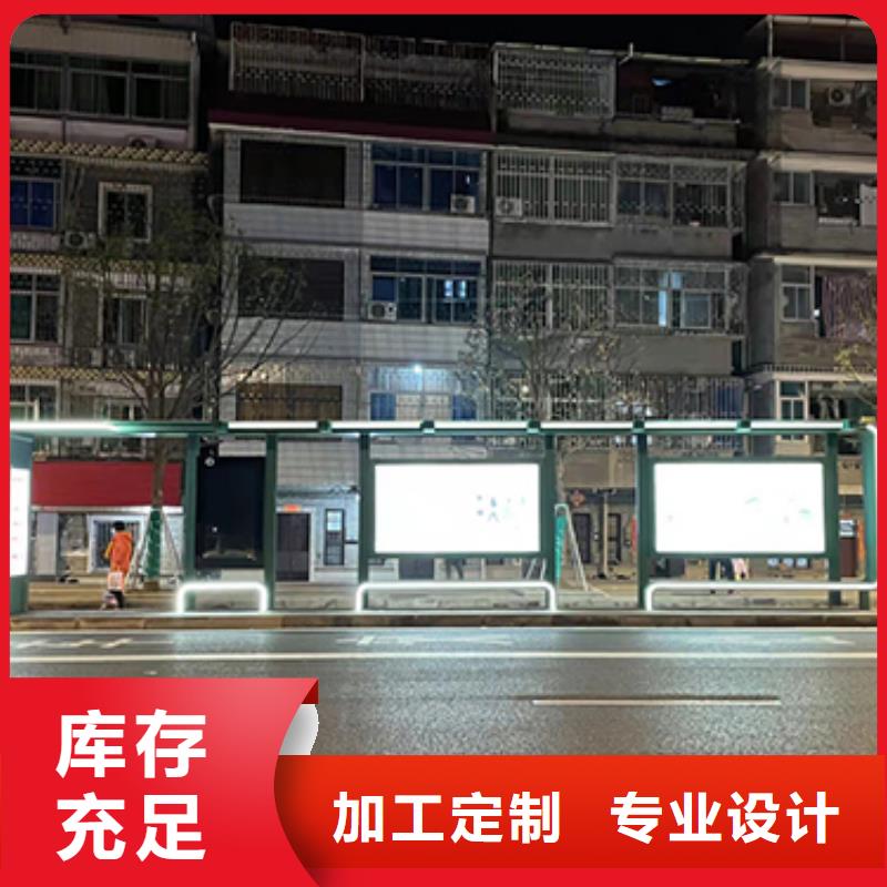 简约公交站台种类齐全