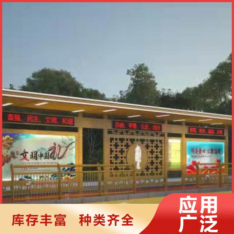 公交站台定制厂家直供