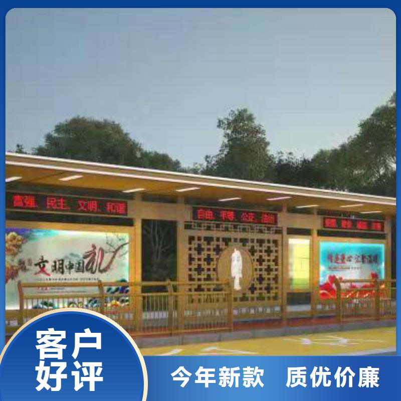 公交车站台大型文化长廊质量三包 【同德】价值观灯箱园林文化景观雕塑小品精神堡垒导视牌标识生产厂家(沧州市分公司)