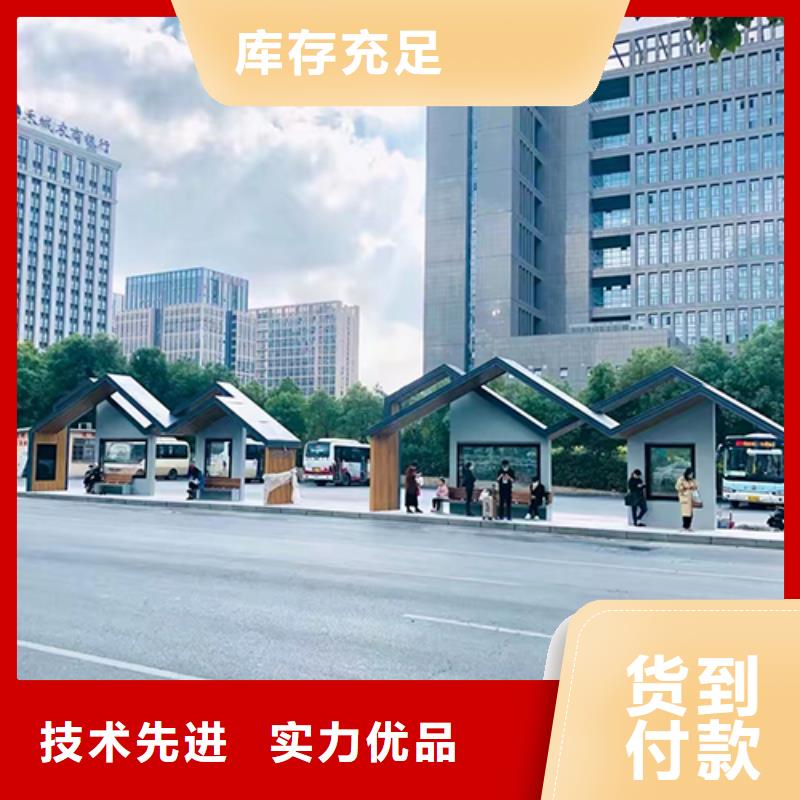 公交车站台告示牌质量无忧