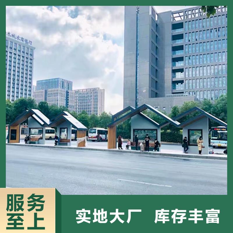 智慧公交站台批发价格